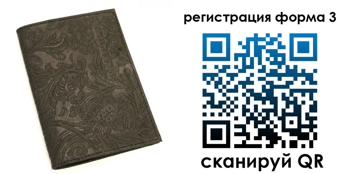 пропишу в квартире в Воткинске