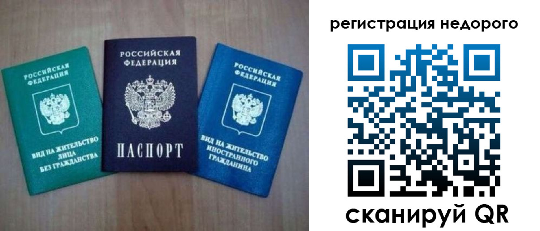 регистрация для школы в Воткинске