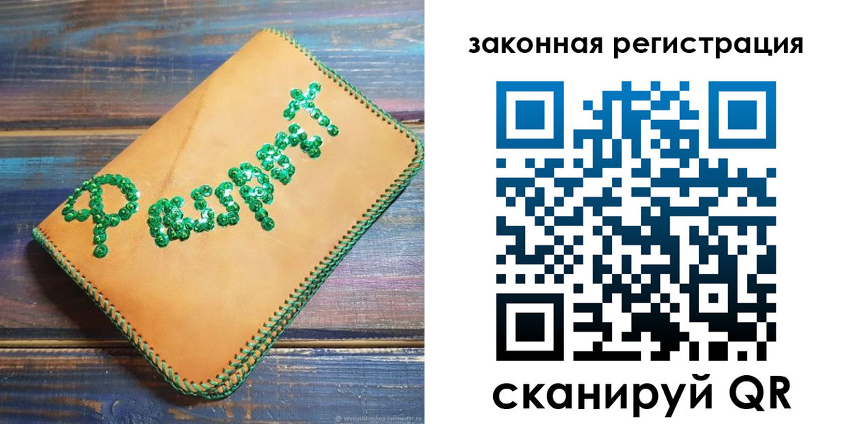 прописка для школы в Воткинске