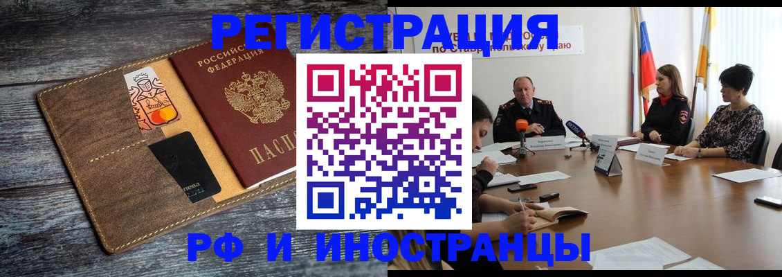 где прописаться в Воткинске