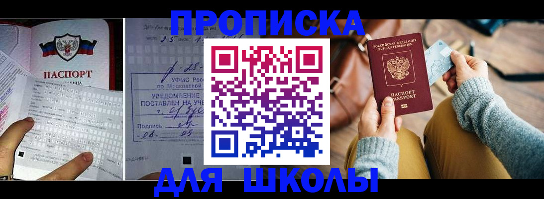 регистрация в Воткинске