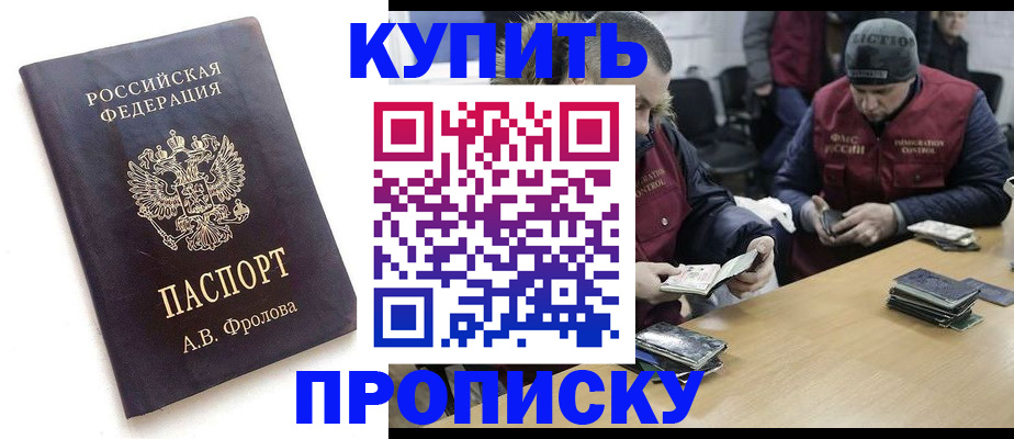 регистрация для дет. сада в Воткинске